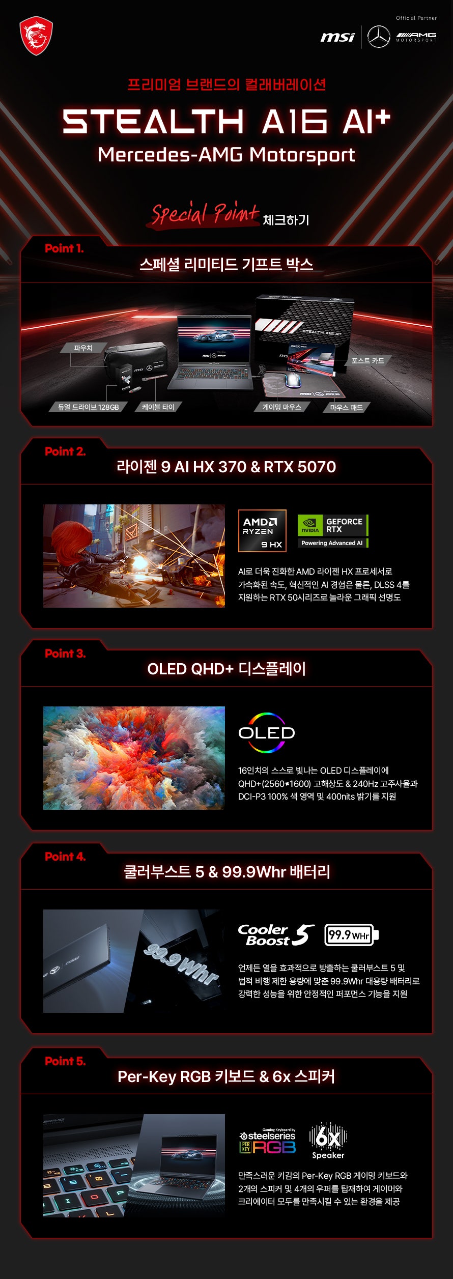 250724-2